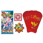 Pre-Order 2026 Chinese Pokemon Exclusive Spring Festival Promo Gift Box Sealed 15-20 GIORNI