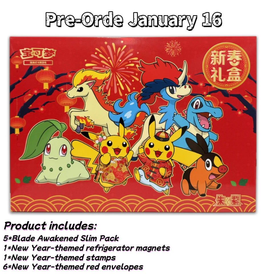 Pre-Order 2026 Chinese Pokemon Exclusive Spring Festival Promo Gift Box Sealed 15-20 GIORNI