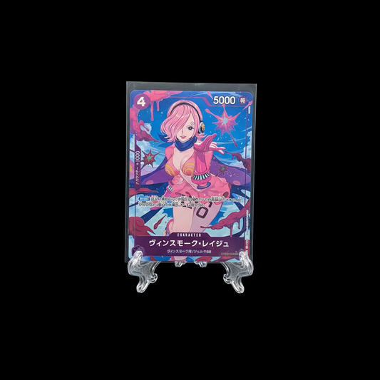 Vinsmoke Reiju (OP06-069) JAP