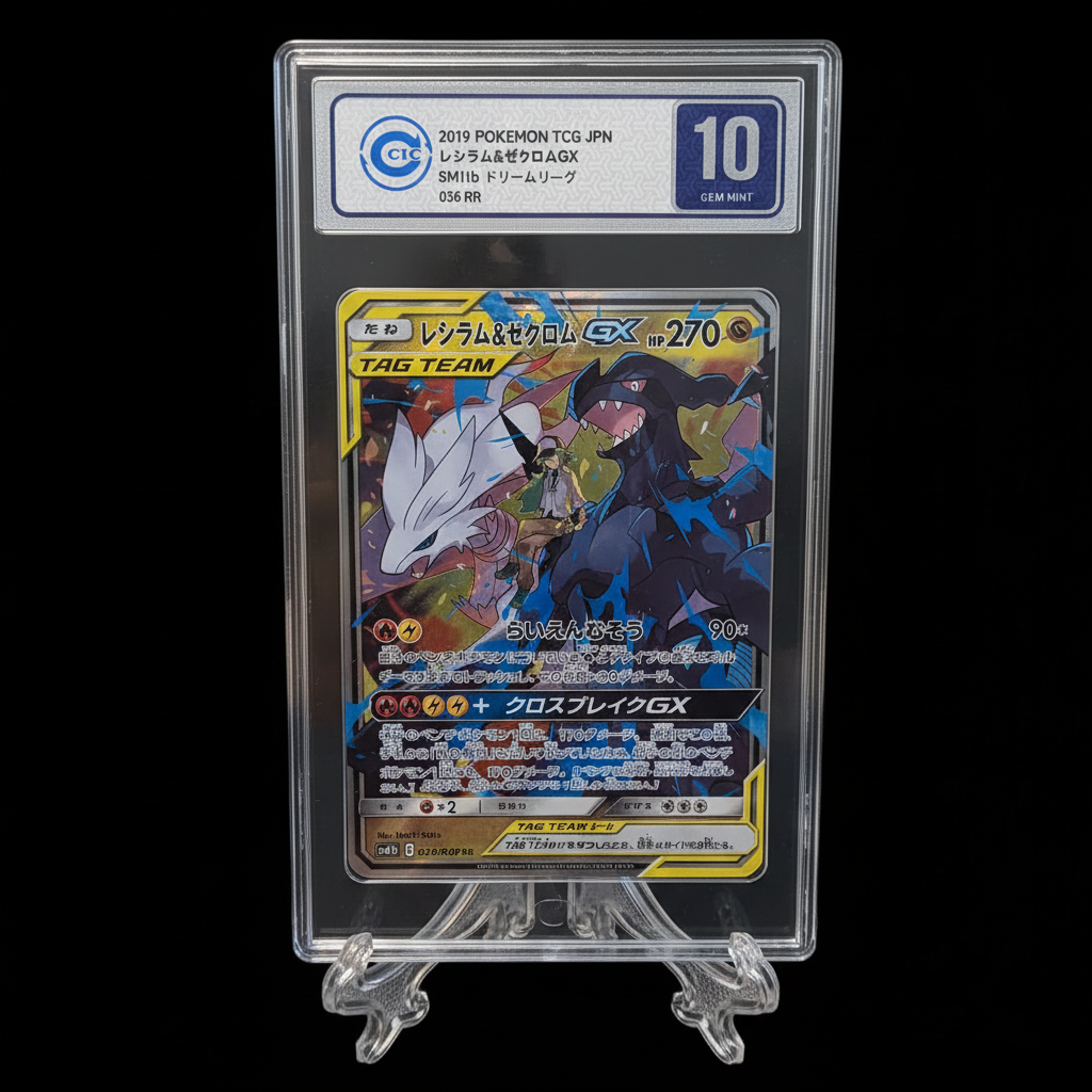 POKEMON Reshiram & Zekrom GX (sm11b 036) CIC 10