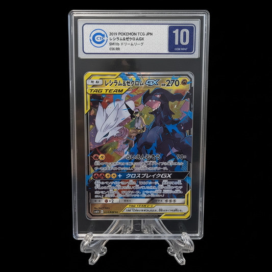 POKEMON Reshiram & Zekrom GX (sm11b 036) CIC 10
