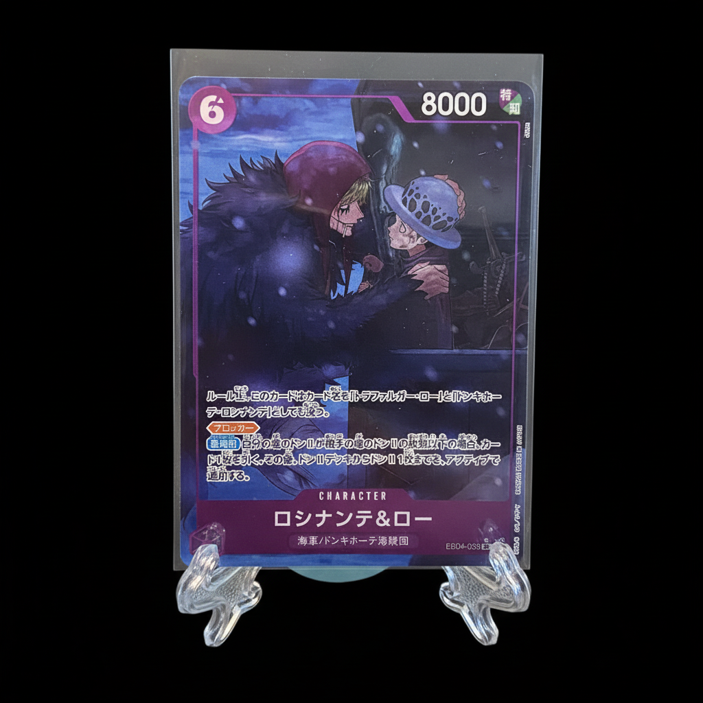 Rosinante & Law (EB04-038) JAP
