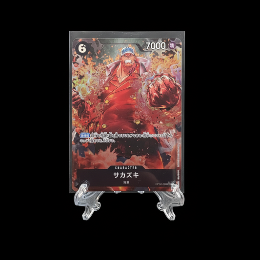 Sakazuki (OP02-099) JAP