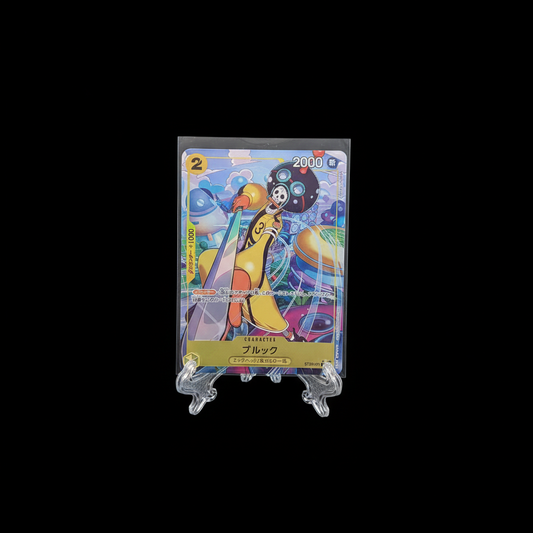 Brook (ST29-011) JAP