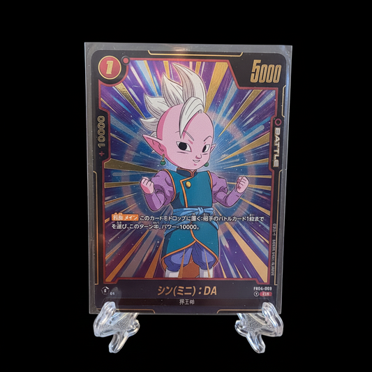 DRAGON BALL Shin (Mini) : DA (FB04-008) JAP