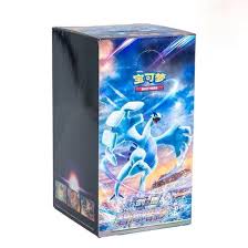Pokemon Tempesta Argentata China FAT BOX