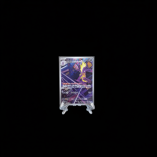 POKEMON Toxtricity (m2 089) JAP