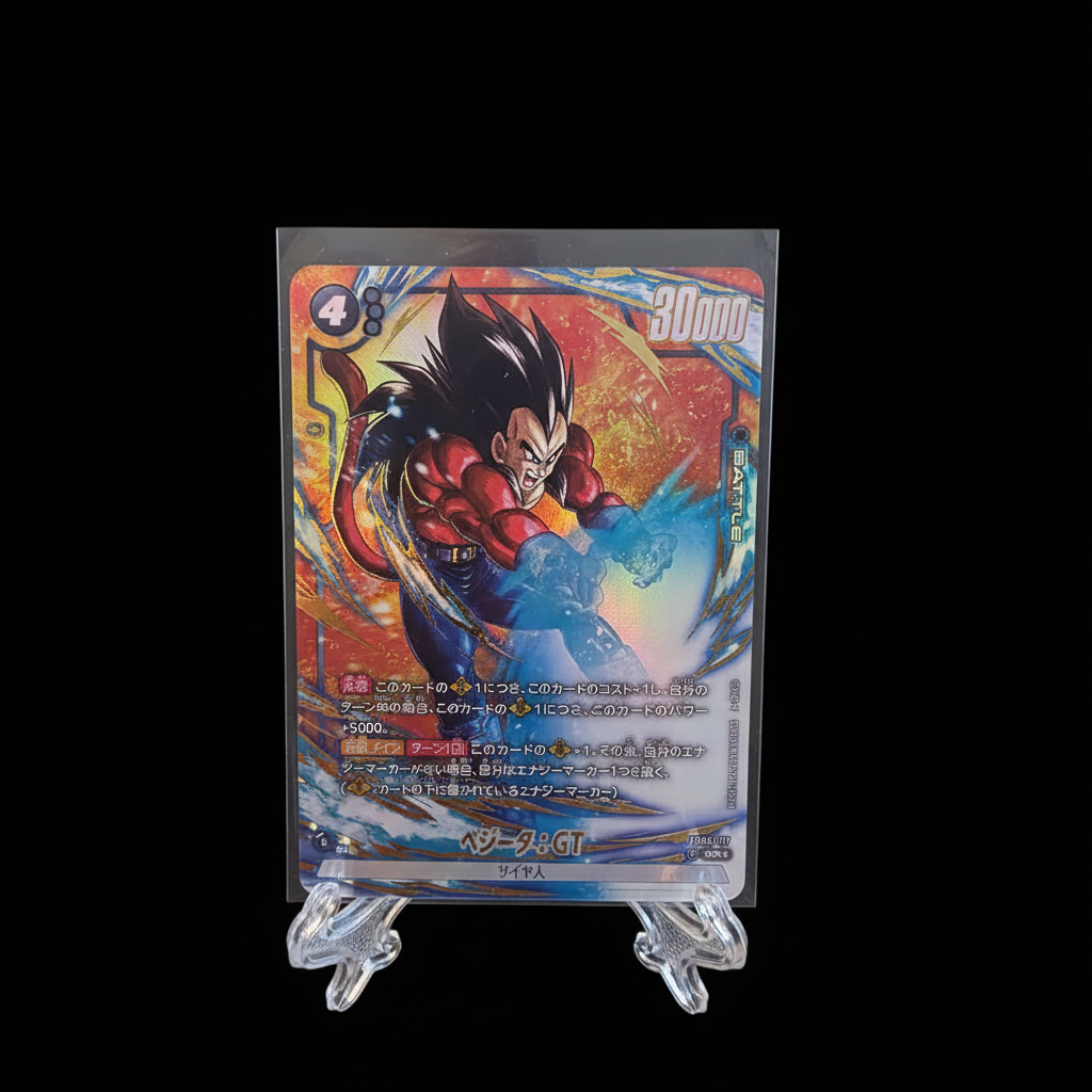 DRAGON BALL Vegeta : GT (FB09-117) JAP