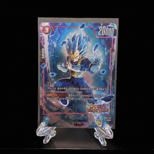 DRAGON BALL Vegeta (FB03-020) JAP