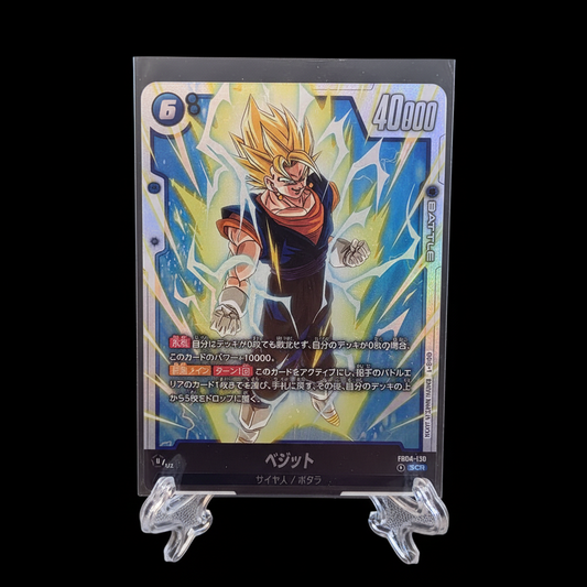 DRAGON BALL Vegito (FB04-130) JAP