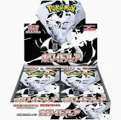 Pokémon White Flare Box Standard 20 Bustine Versione Giapponese